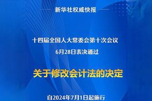 莱万参加老东家成立百年庆典，曾在这里开启自己的职业生涯