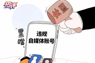 半岛真人体育官网首页下载截图1